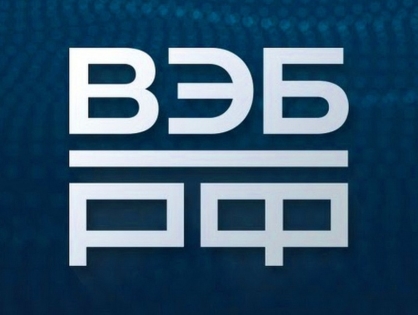 Российская госкорпорация ВЭБ присоединится к проекту строительства АЭС в Узбекистане