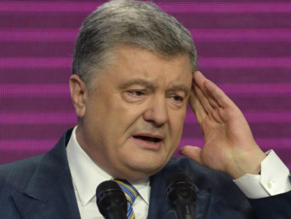 Третье дело против Порошенко возбудили в Украине