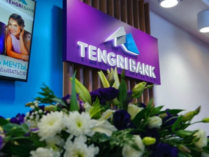 Три казахстанских банка готовят объединение