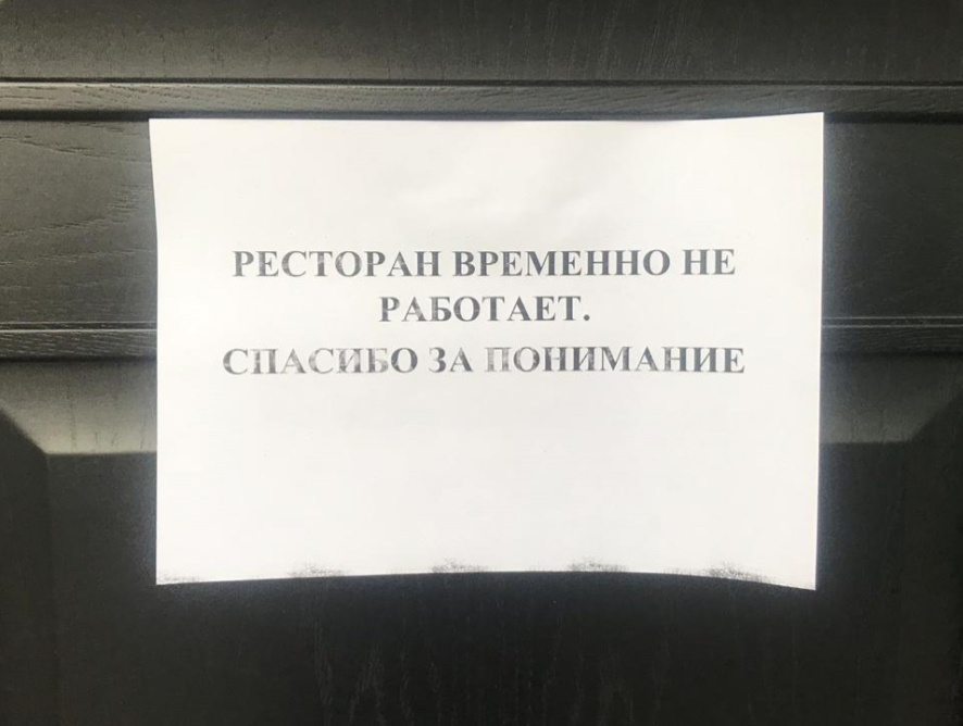 В Алматы из-за митингующих закрылись кафе