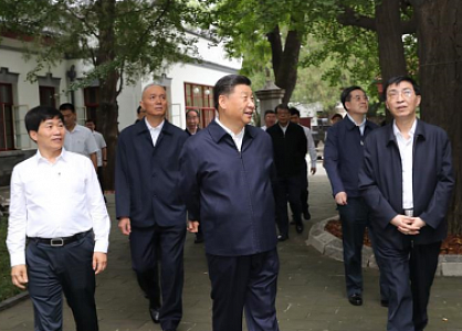 Си Цзиньпин призвал неуклонно идти по пути социализма с китайской спецификой