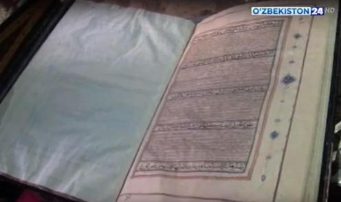 Из Узбекистана пытались вывезти древний Коран за $200 тысяч