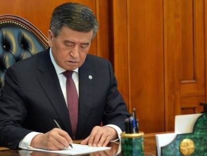 С.Жээнбеков подписал Указ об объявлении 30 июля 2020 года днем национального траура в Кыргызстане