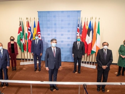 Казахстан провел церемонию установки флагов новых членов Совета Безопасности ООН в Нью-Йорке