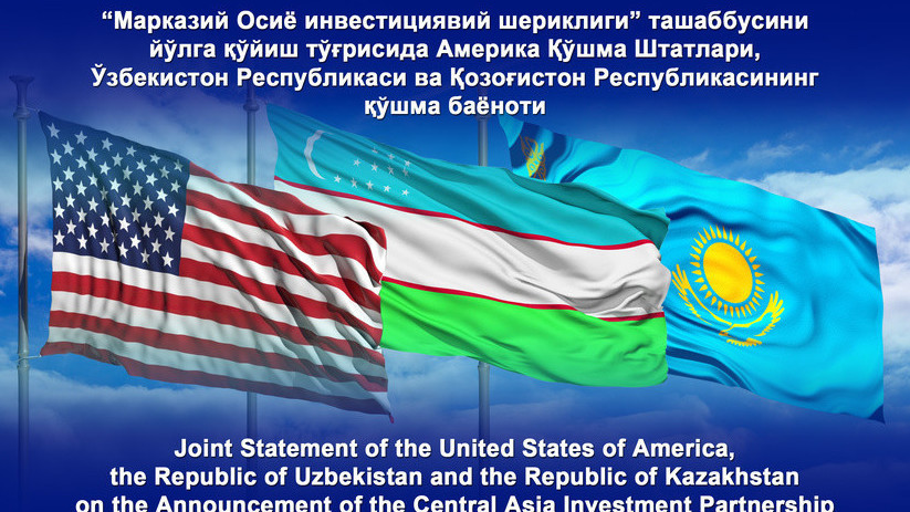 Узбекистан, США и Казахстан запустили проект на 1 миллиард долларов