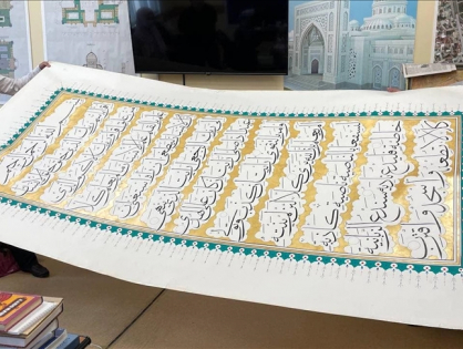 В Узбекистане изготовлена самая большая в мире рукописная страница Корана