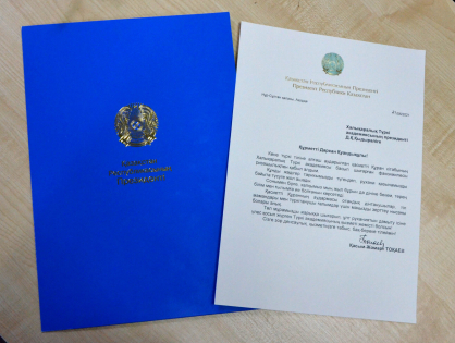 Kazakistan Cumhurbaşkanı Kasım-Jomart Tokayev Türk Akademisine teşekkür etti