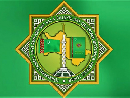 Туркменистан готов к президентским выборам