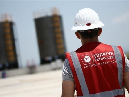 Турецкая TPAO и британская bp подписали Меморандум о взаимопонимании в нефтегазовой отрасли